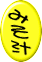 ݂`͑卪AlQAڂƓ؂̂ܐ؂Ƌ݂̂`łB